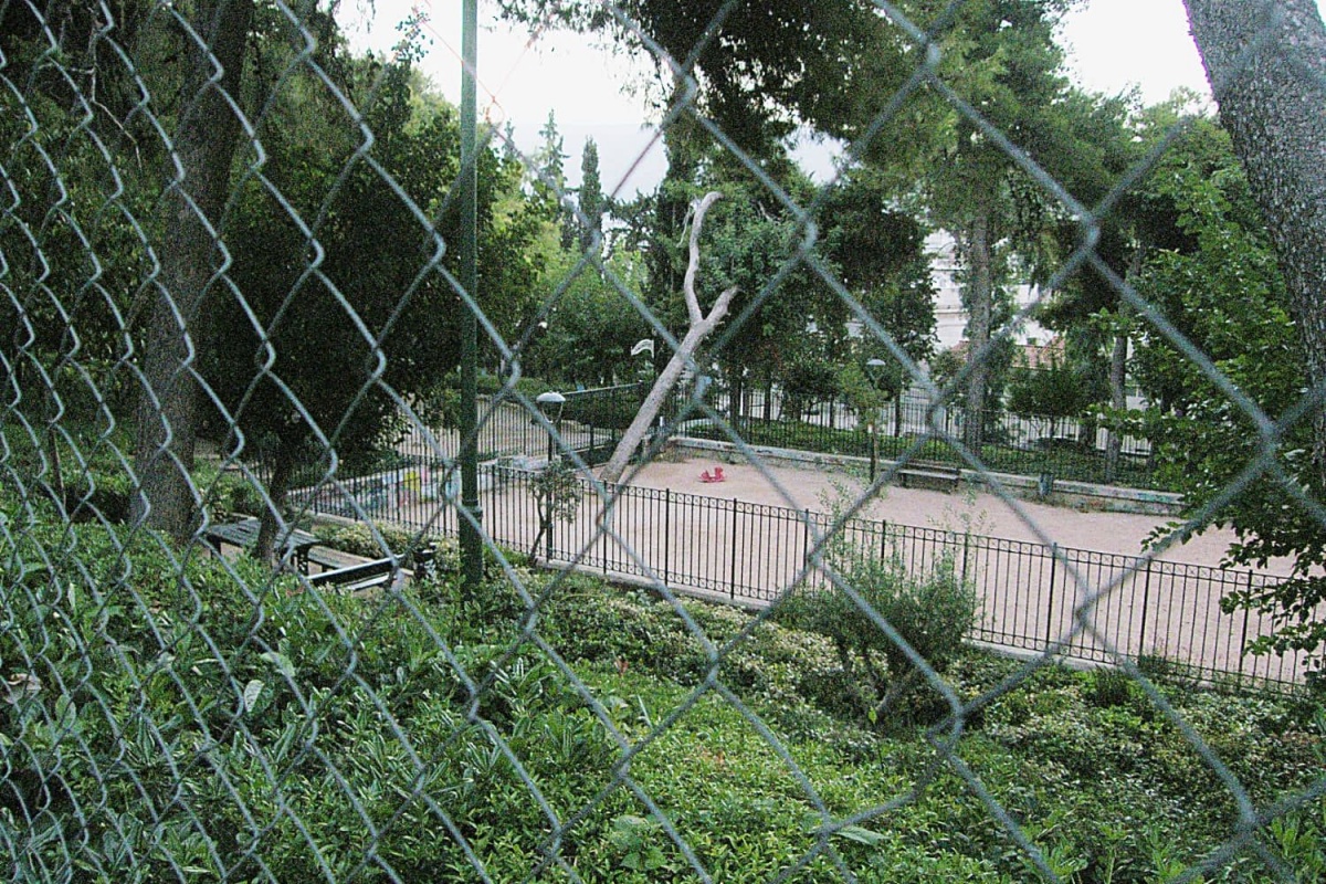 Πάρκο Κιτσίκη