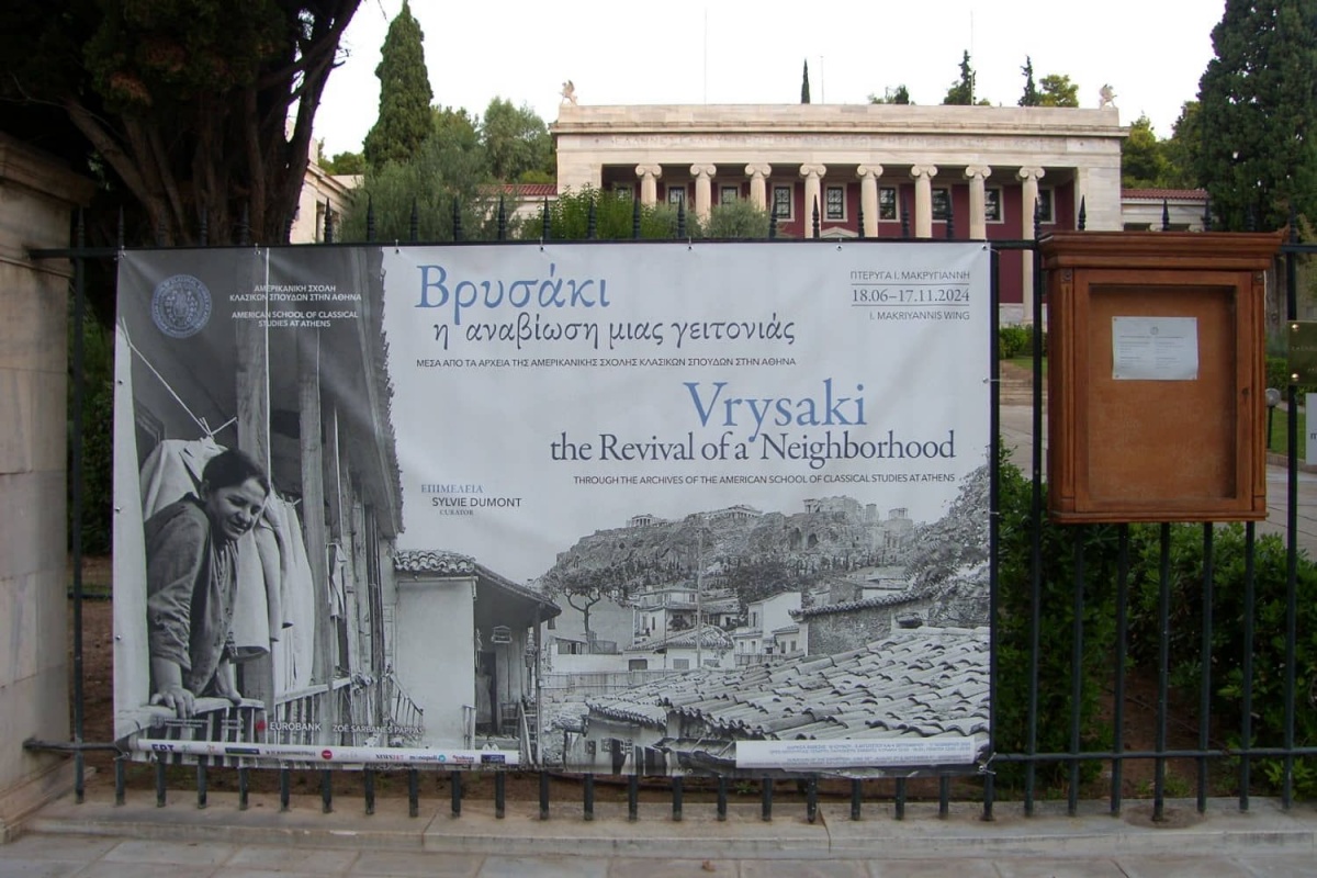 Γεννάδιος