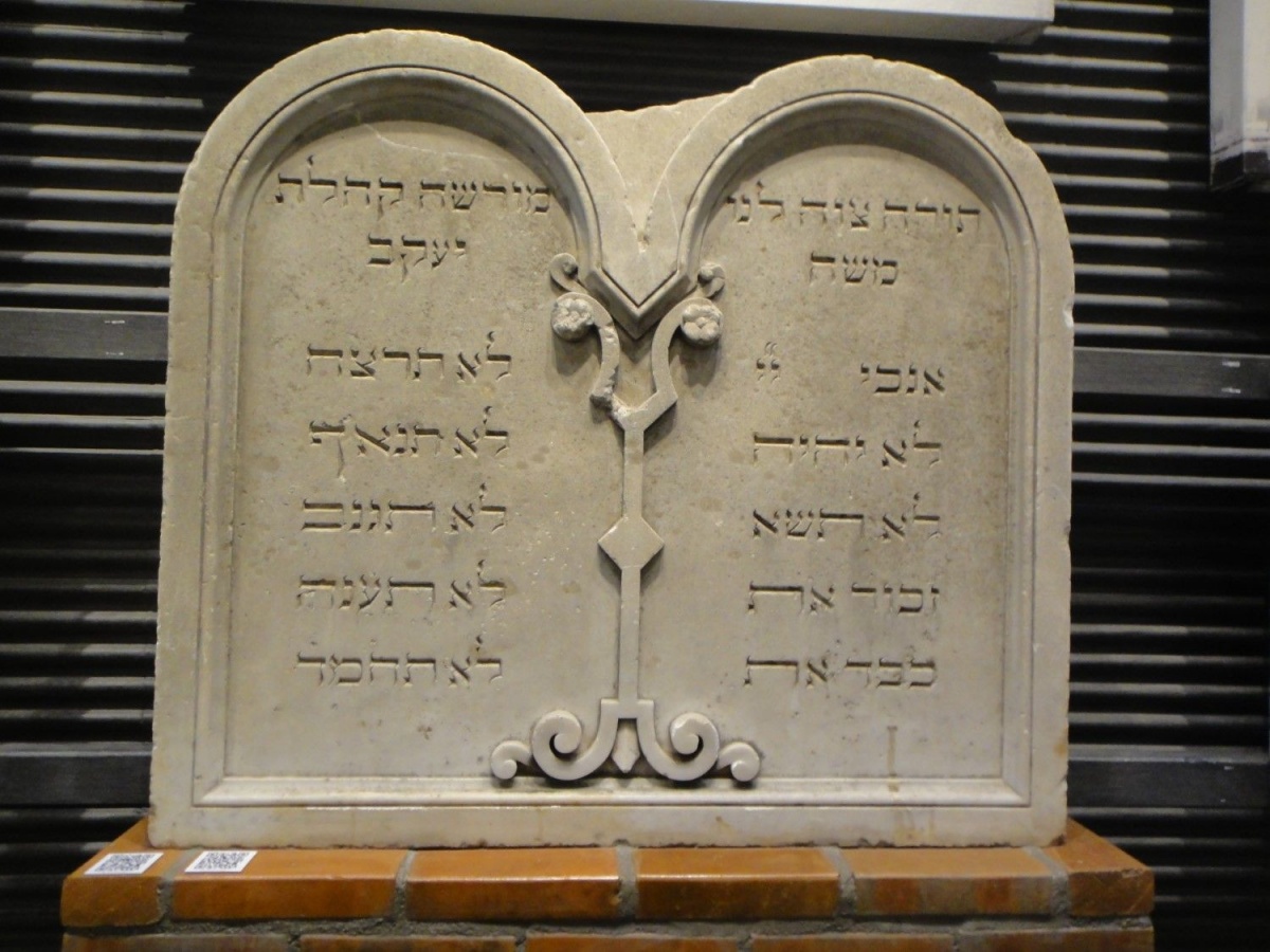 Εβραϊκό Μουσείο Θεσσαλονίκης