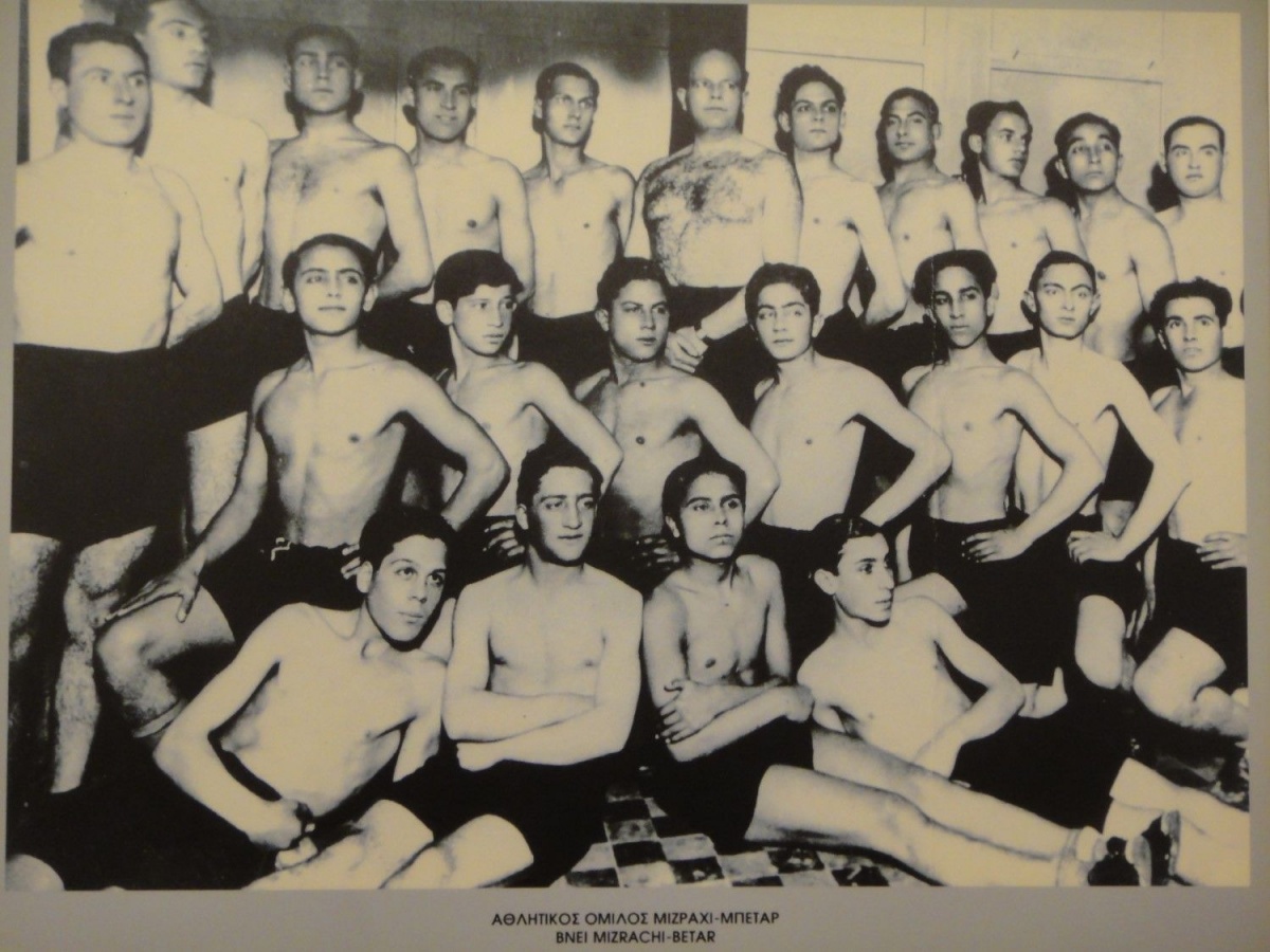 Εβραϊκό Μουσείο Θεσσαλονίκης