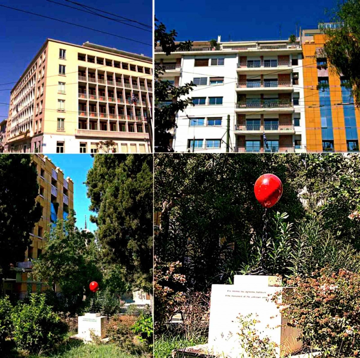 Εθνική Πινακοθήκη