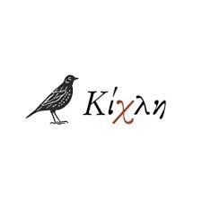 Κίχλη