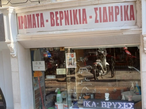 Θεσσαλονίκη - Ιστορική επισκόπηση