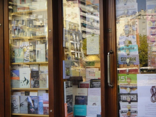 Θεσσαλονίκη - Ιστορική επισκόπηση