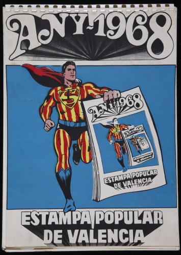 Χριστούγεννα στην Εθνική Πινακοθήκη 