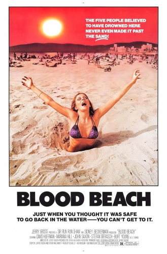 Το b side του καλοκαιριού: 5 horror b movies για τις ζεστές νύχτες