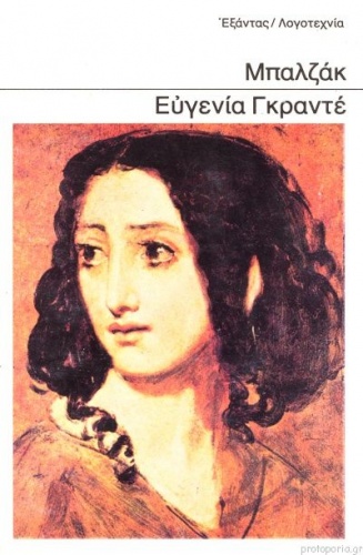 10 βιβλία ιδανικά για τον Οκτώβριο