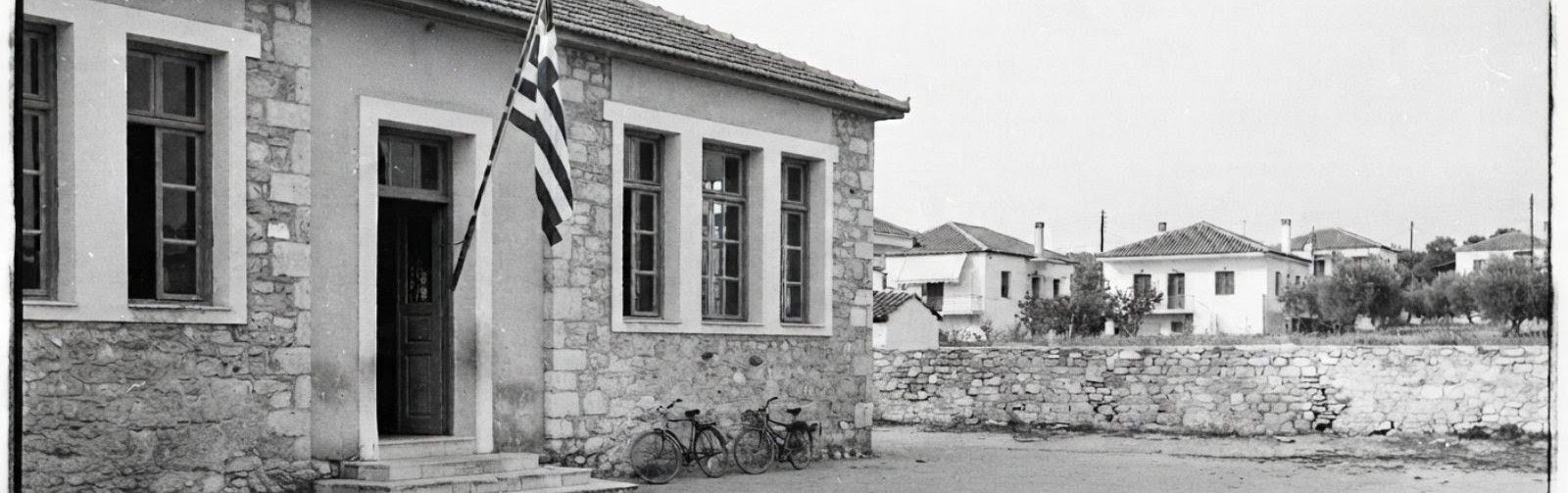 Πριν το Columbine: το ελληνικό school shooting στη Σπάρτη του 1978